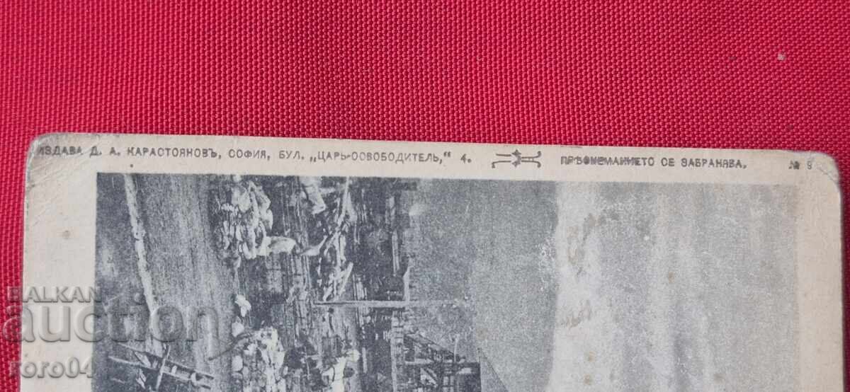 Delivery of PERNIK - D. KARASTOYANOV Delivery of PERNIK - D. KARASTOYANOV