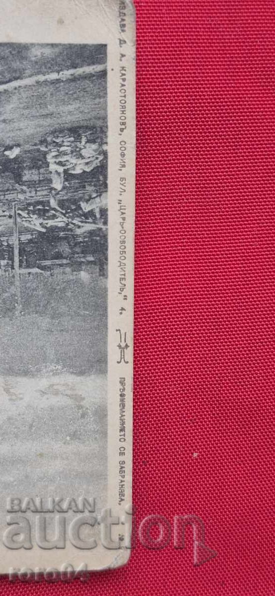 PERNIK - D. KARASTOYANOV - 7 PERNIK - D. KARASTOYANOV - 7