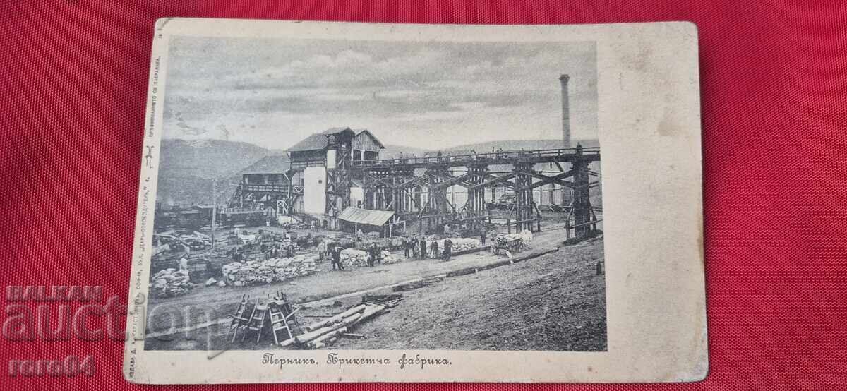 ПЕРНИК - Д. КАРАСТОЯНОВ ПЕРНИК - Д. КАРАСТОЯНОВ