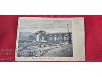 PERNIK - D. KARASTOYANOV