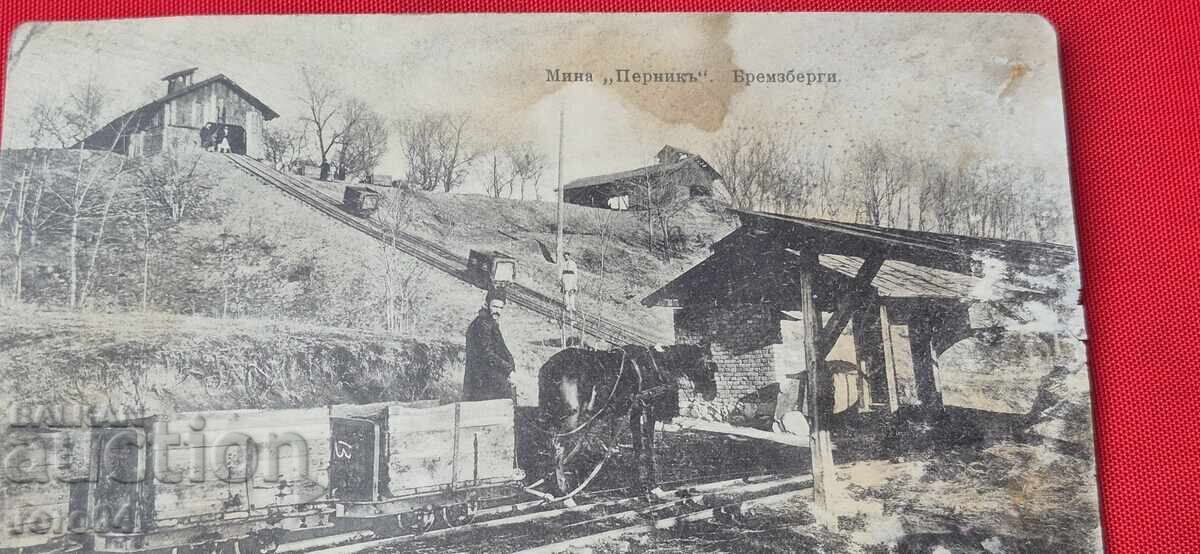 Μελόψωμο άνθρωπος με τιμή 30.00 BGN | € 15.34