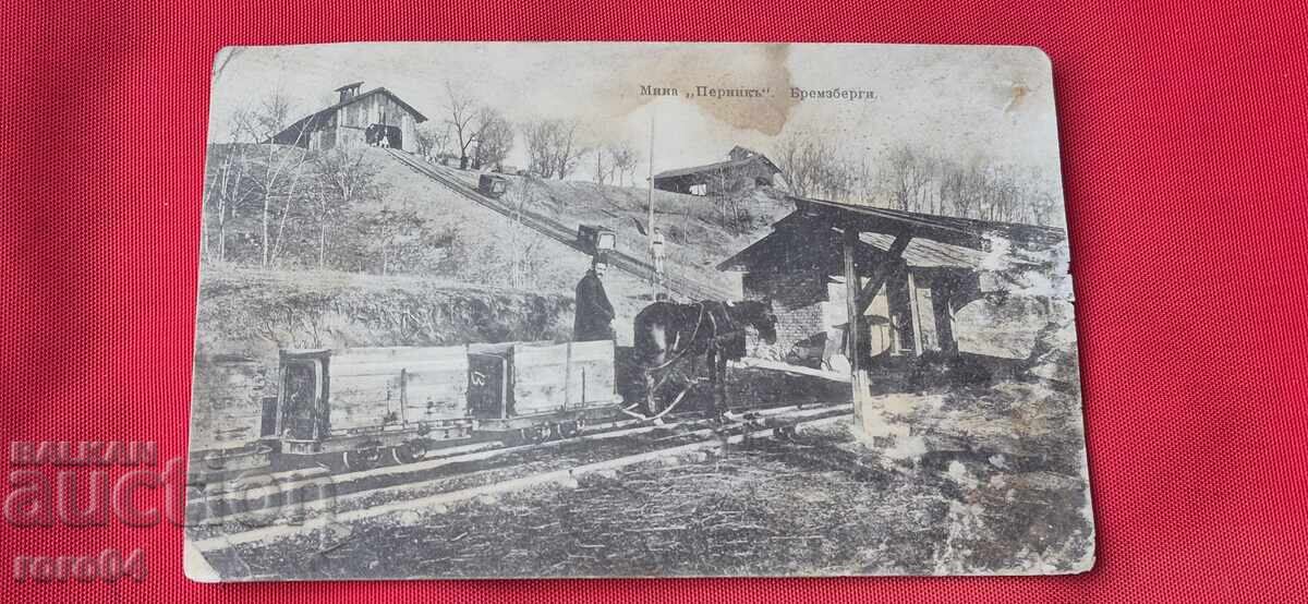 Δημοπρασία Μελόψωμο άνθρωπος