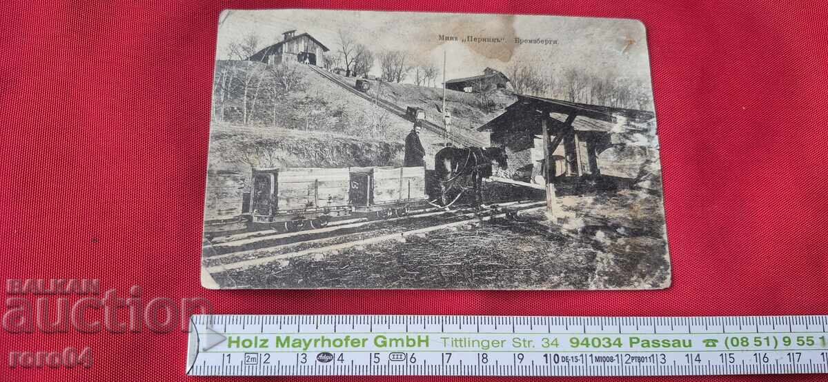 Παράδοση Μελόψωμο άνθρωπος