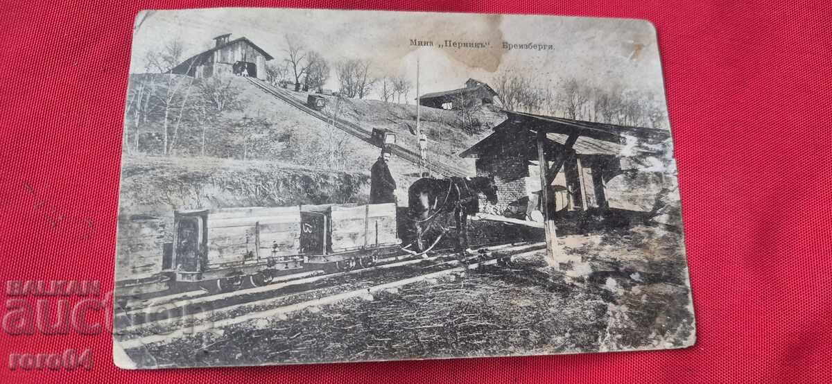 Μελόψωμο άνθρωπος - 6