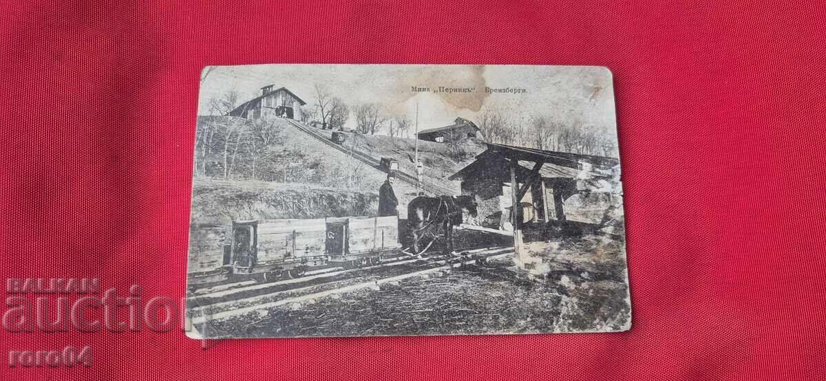 Omul de turtă dulce