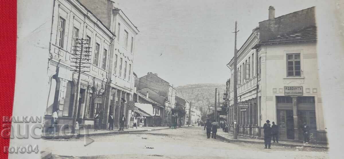 Nu pot traduce "LOVECH" în română, deoarece este - 5 Nu pot traduce "LOVECH" în română, deoarece este - 5