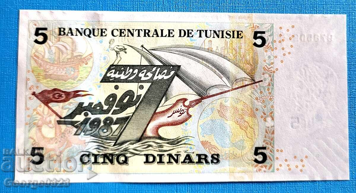 Tunisia 2008 5 dinari UNC Nouă cu preț 19.99 BGN | € 10.22