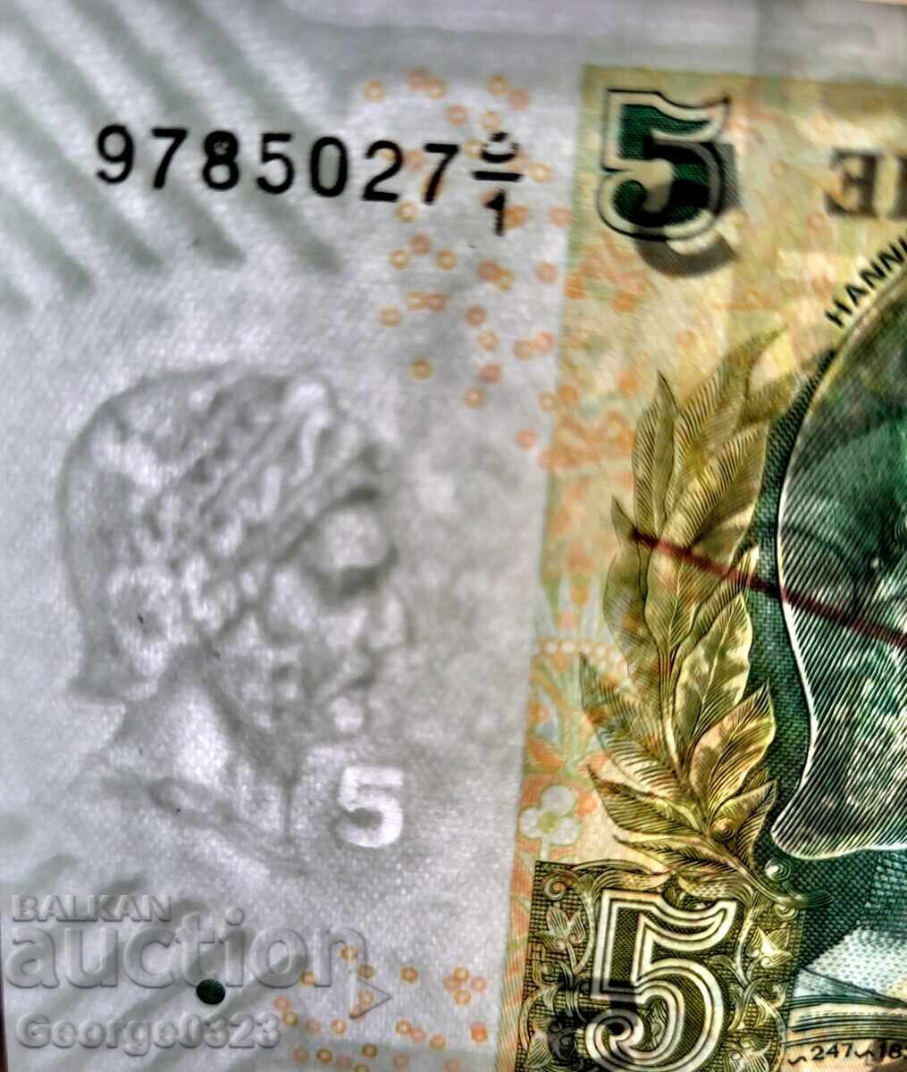 Licitație Tunisia 2008 5 dinari UNC Nouă