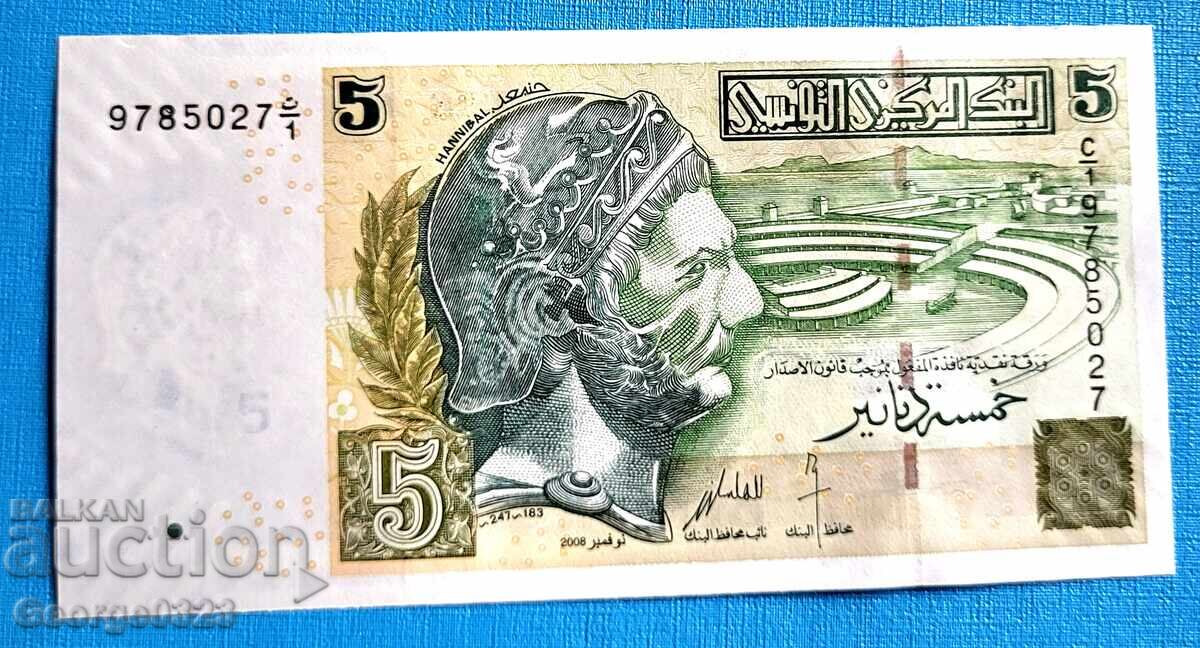 Tunisia 2008 5 dinari UNC Nouă