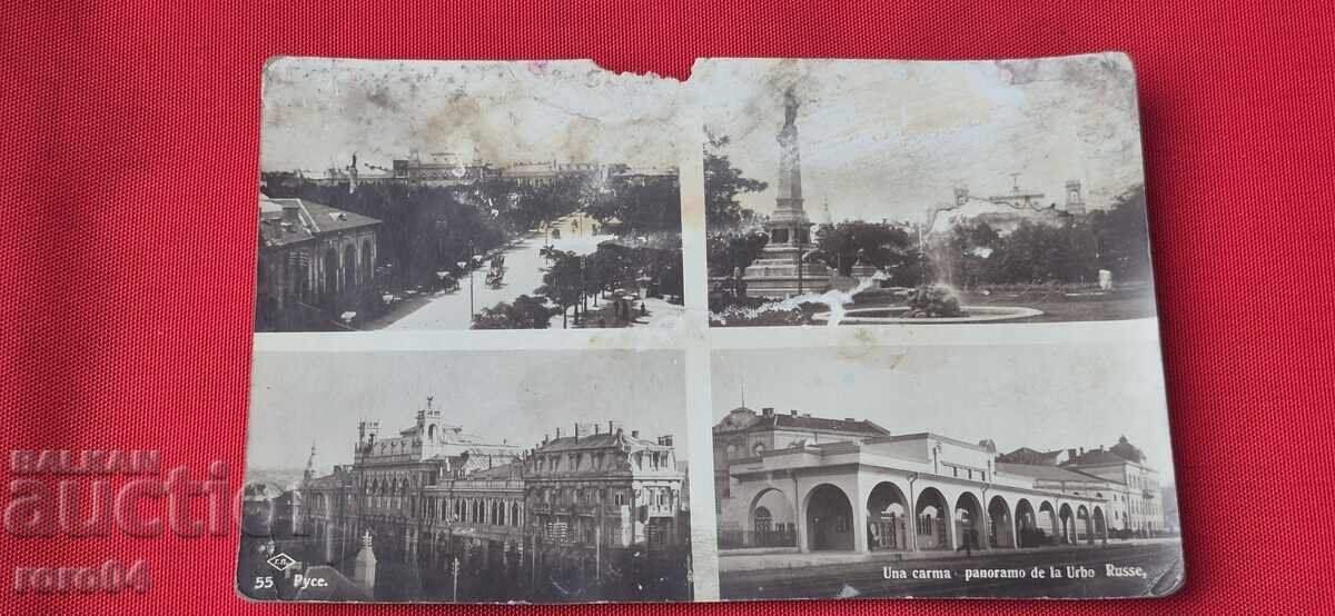 ŞIRETLIC cu preț € 0.99 | 1.94 BGN ŞIRETLIC cu preț € 0.99 | 1.94 BGN