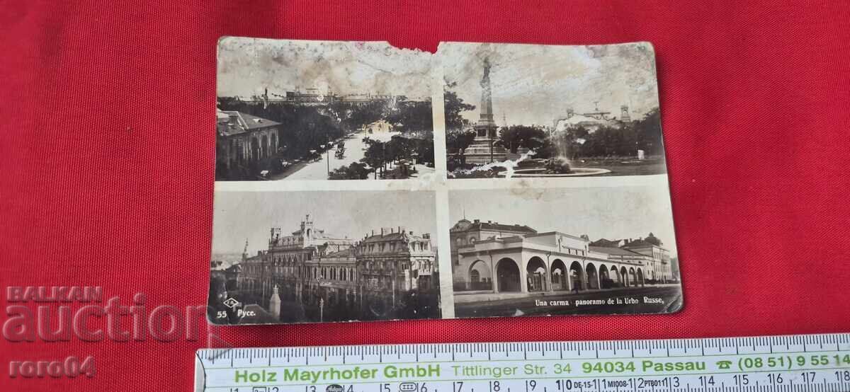 Licitație ŞIRETLIC Licitație ŞIRETLIC