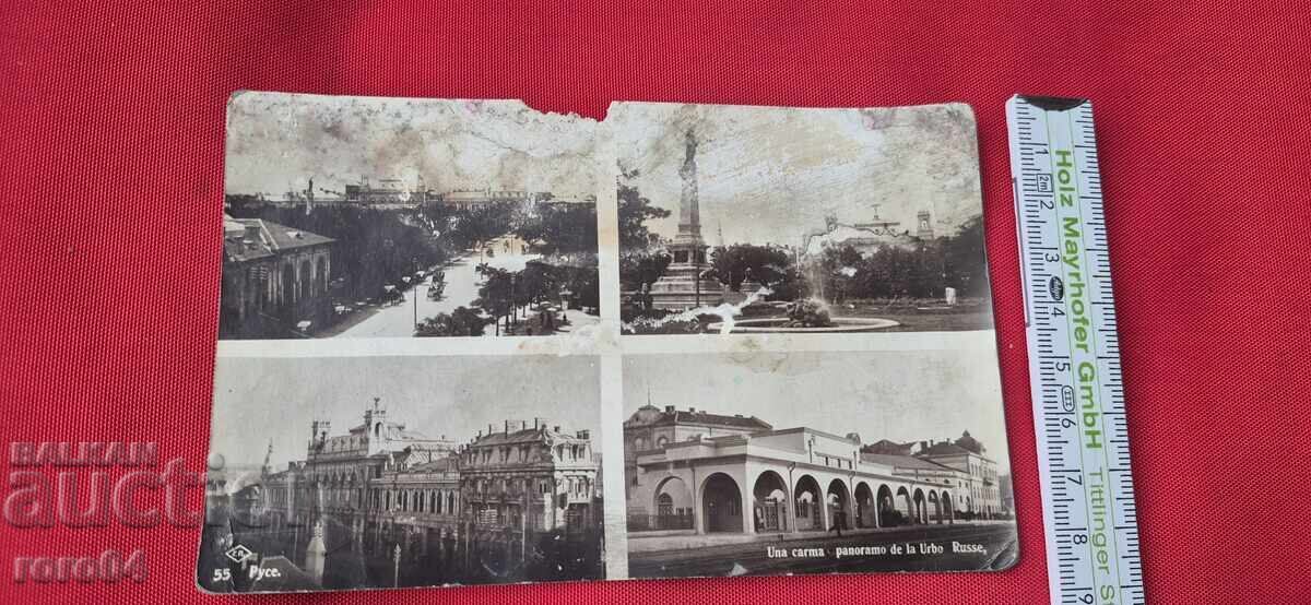 Livrarea ŞIRETLIC Livrarea ŞIRETLIC