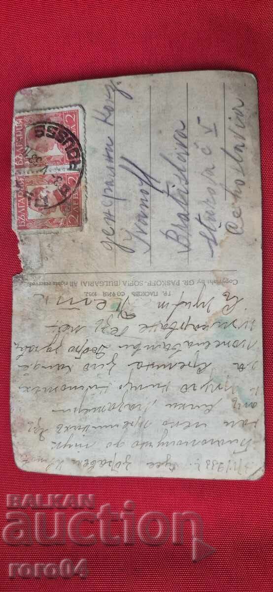 ŞIRETLIC - 5 ŞIRETLIC - 5