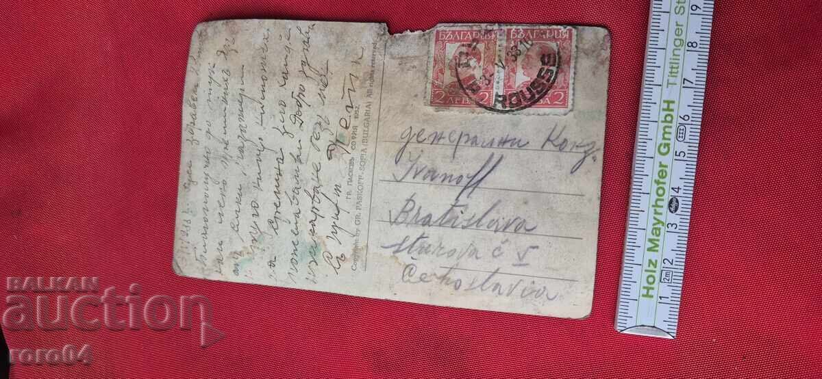 ŞIRETLIC - 6 ŞIRETLIC - 6