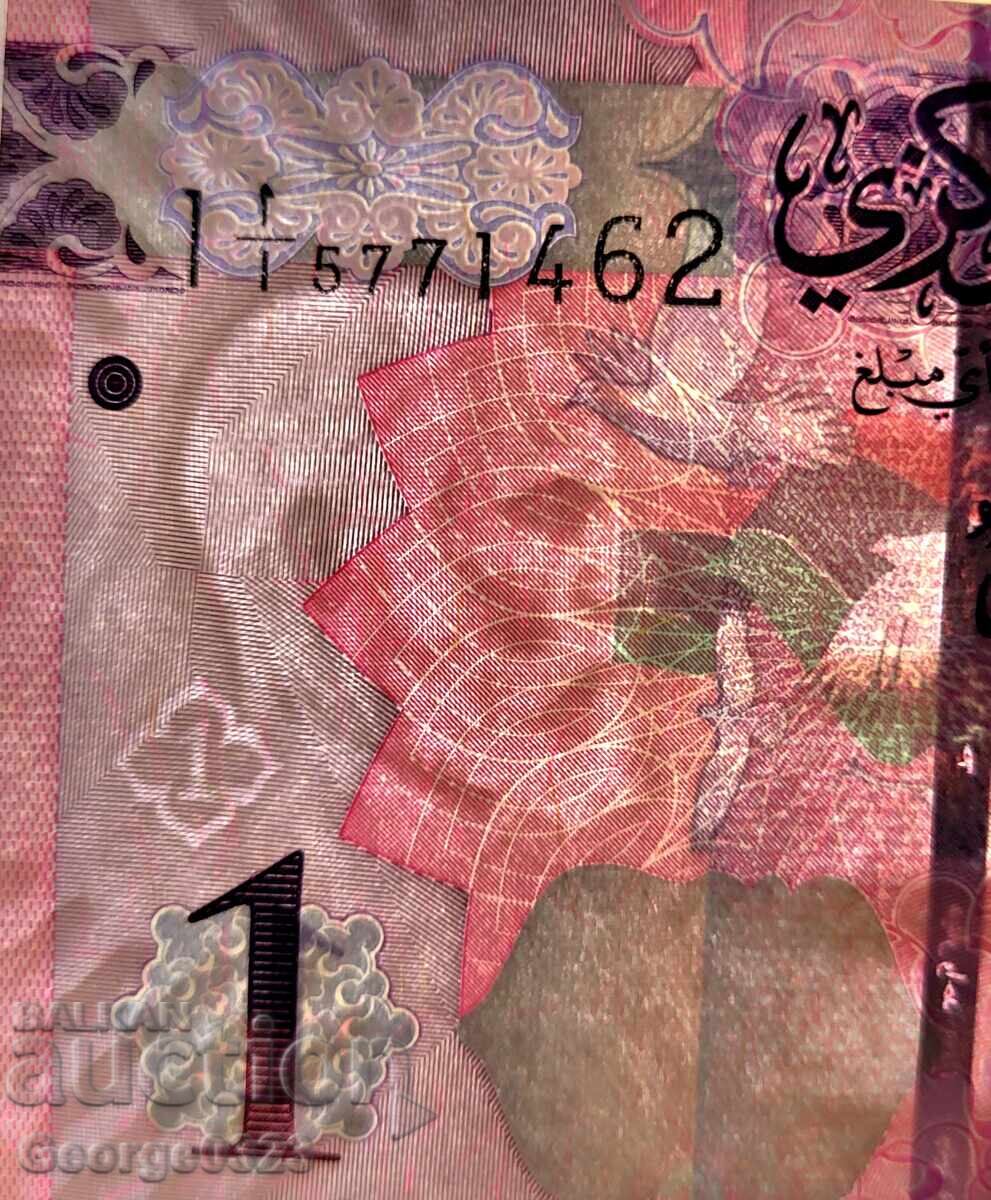 Licitație Libia 2013 1 dinar UNC Nouă Licitație Libia 2013 1 dinar UNC Nouă