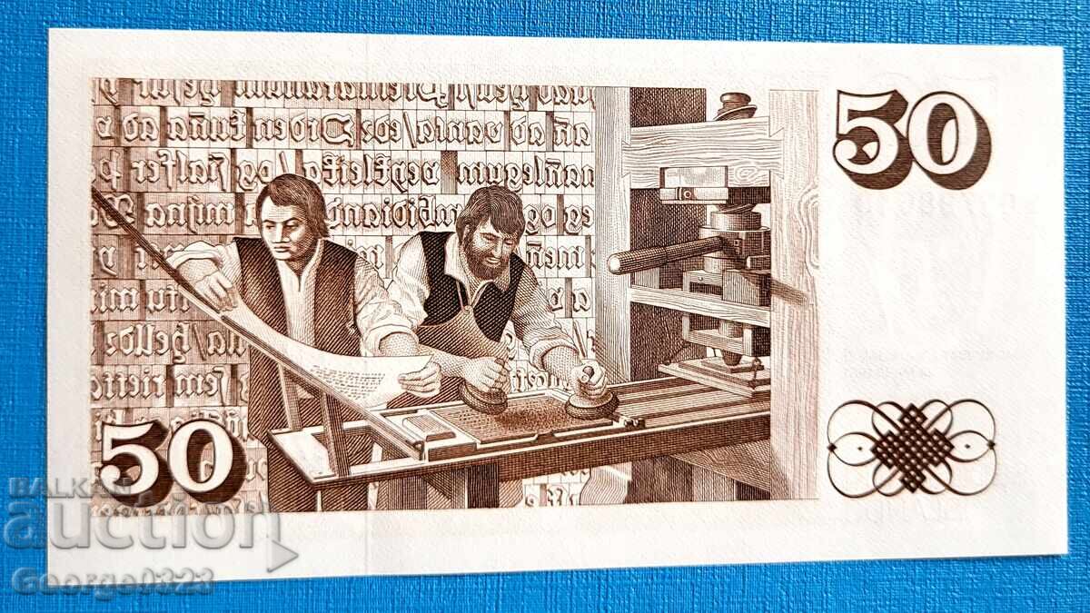Ισλανδία 1961 50 κρόνα με τιμή 29.99 BGN | € 15.33