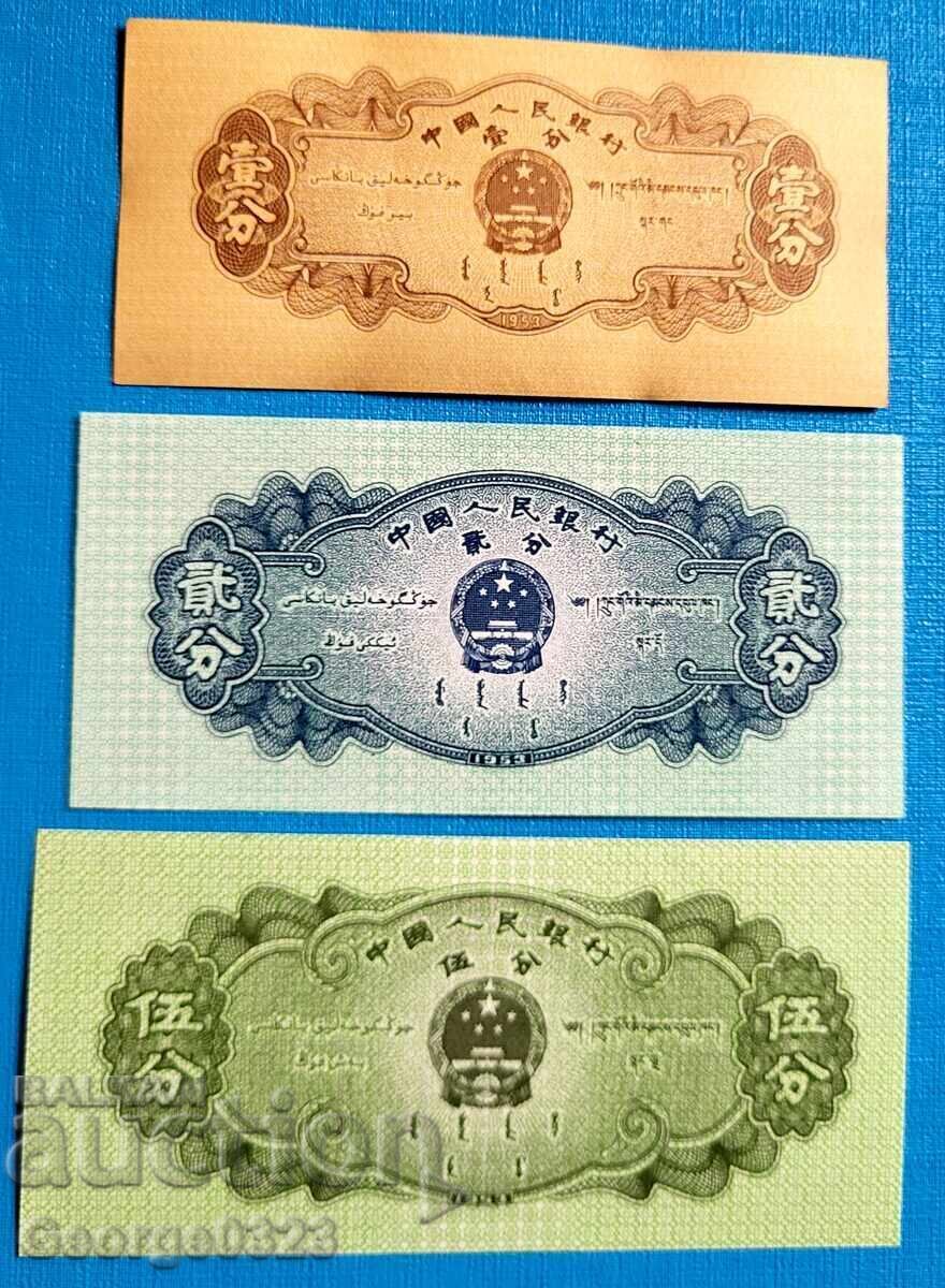 Κίνα 1953 1 2 5 φεν γιουάν UNC Νέο Λοτ με τιμή 4.99 BGN | € 2.55 Κίνα 1953 1 2 5 φεν γιουάν UNC Νέο Λοτ με τιμή 4.99 BGN | € 2.55