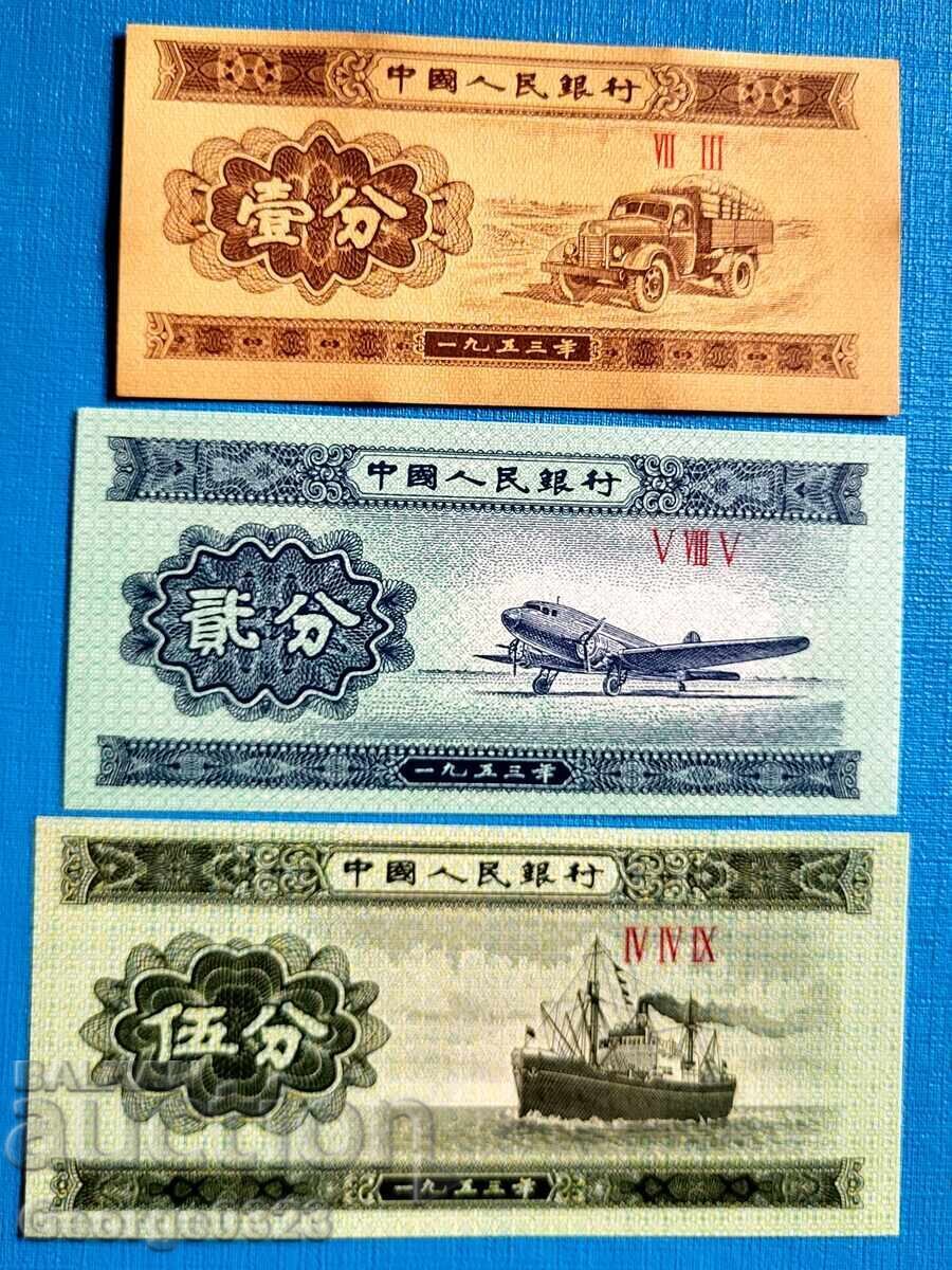 Κίνα 1953 1 2 5 φεν γιουάν UNC Νέο Λοτ Κίνα 1953 1 2 5 φεν γιουάν UNC Νέο Λοτ