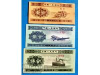 Κίνα 1953 1 2 5 φεν γιουάν UNC Νέο Λοτ