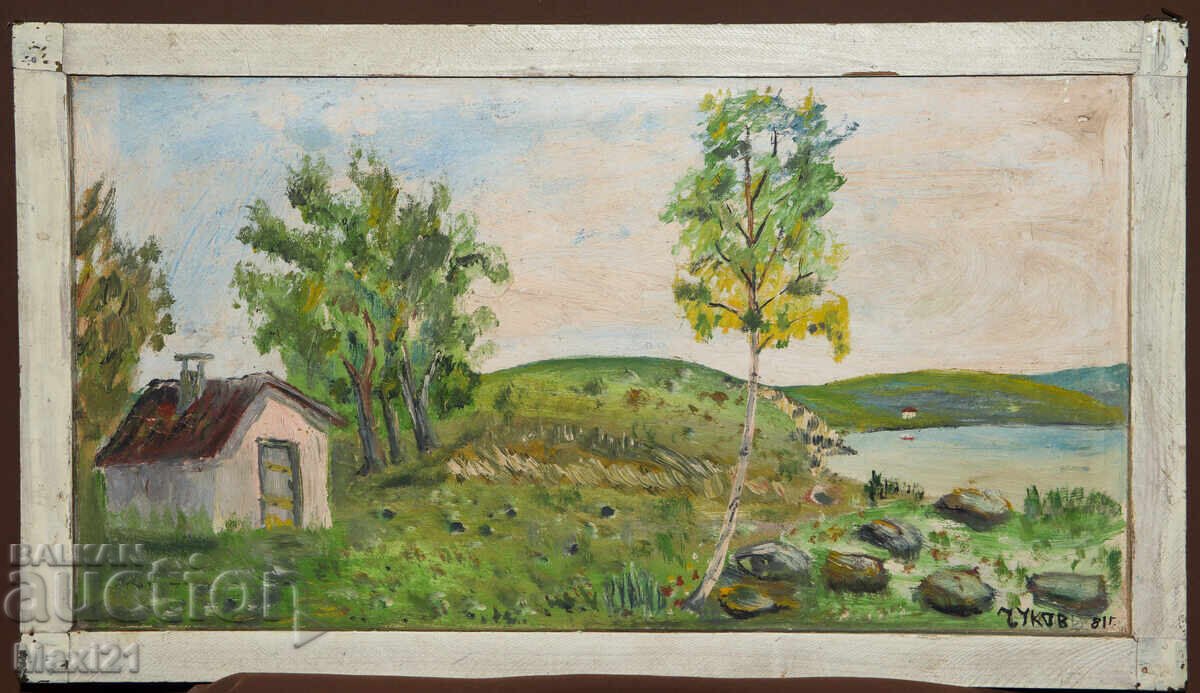 Oil painting, genre landscape, rural idyll, signed 1981 with price 250.00 BGN | € 127.82