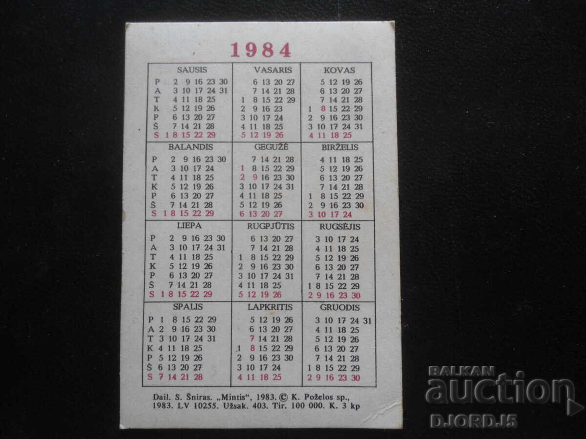 Calendar rusesc vechi, 1984 cu preț 1.00 BGN | € 0.51
