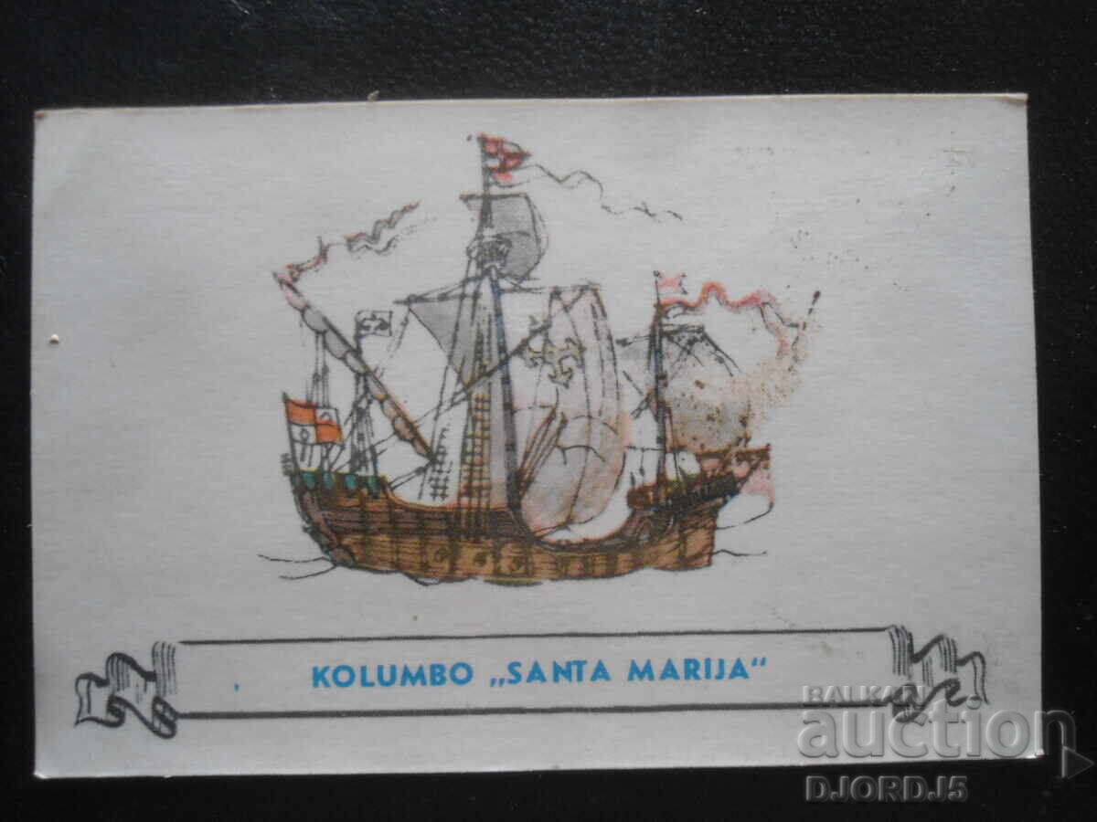 Calendar rusesc vechi, 1984