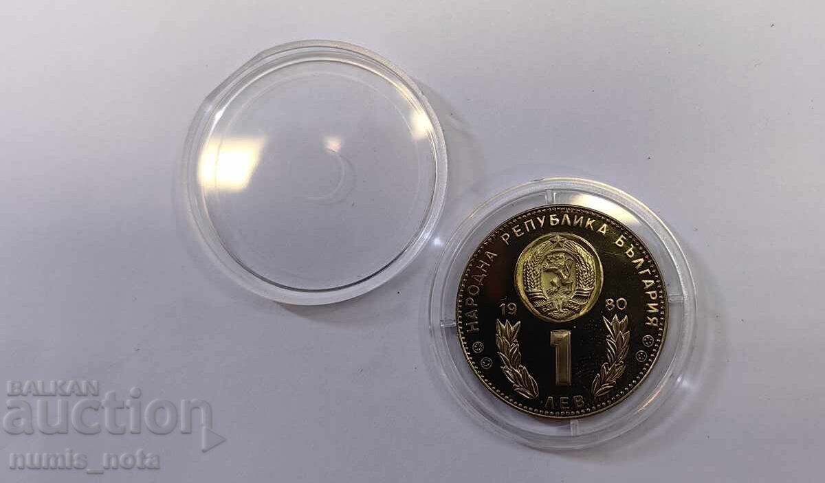 1 Lev 1980 World Cup Football Matte-gloss Curious - FIF with price 300.00 BGN | € 153.39 1 Lev 1980 World Cup Football Matte-gloss Curious - FIF with price 300.00 BGN | € 153.39