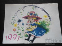 Старо руско календарче, 1991 г.