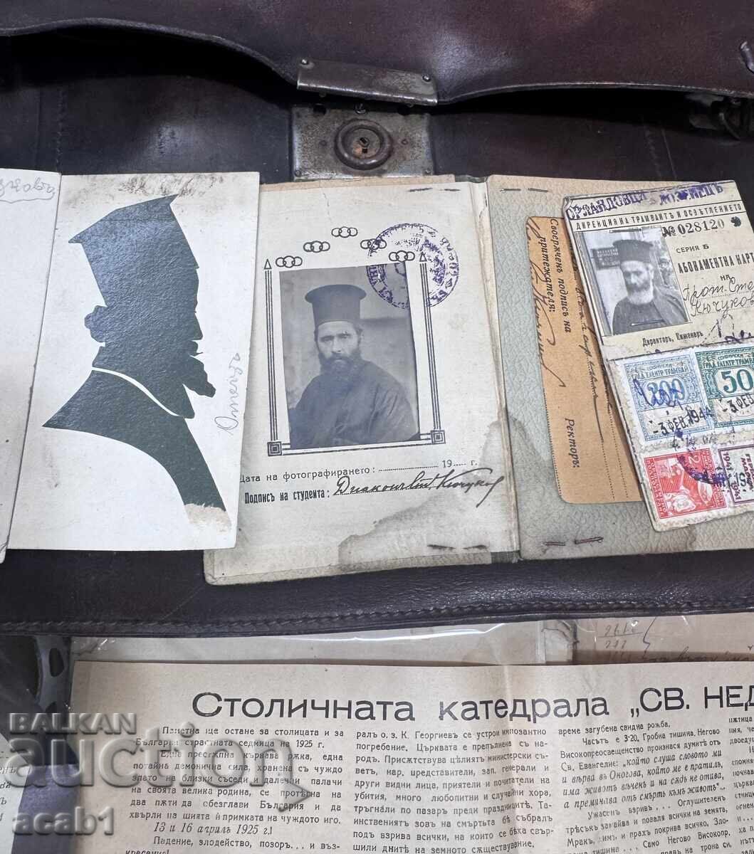 Δημοπρασία Αρχείο Ιερατείου Καθεδρικού Ναού Αγίας Κυριακής