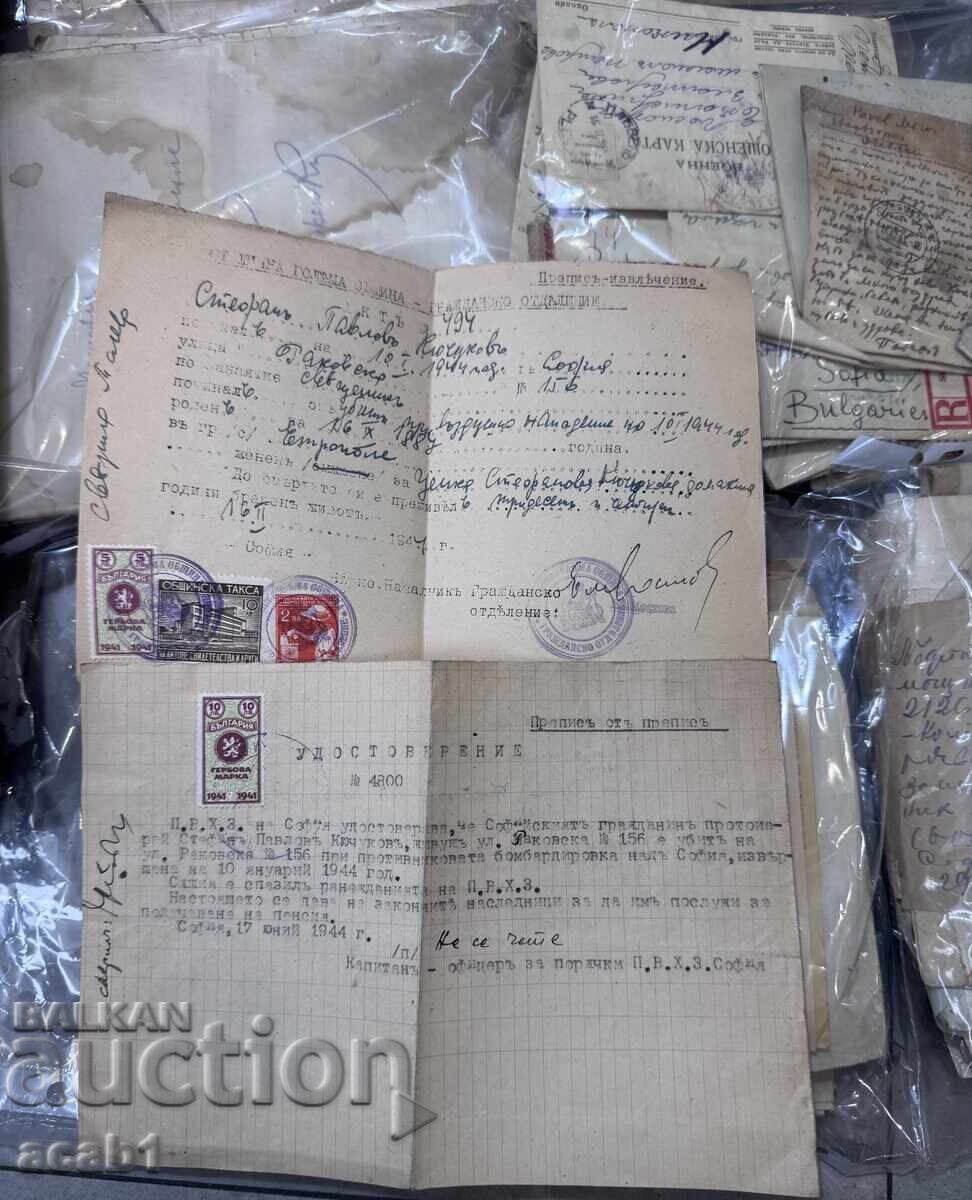 Αρχείο Ιερατείου Καθεδρικού Ναού Αγίας Κυριακής - 5