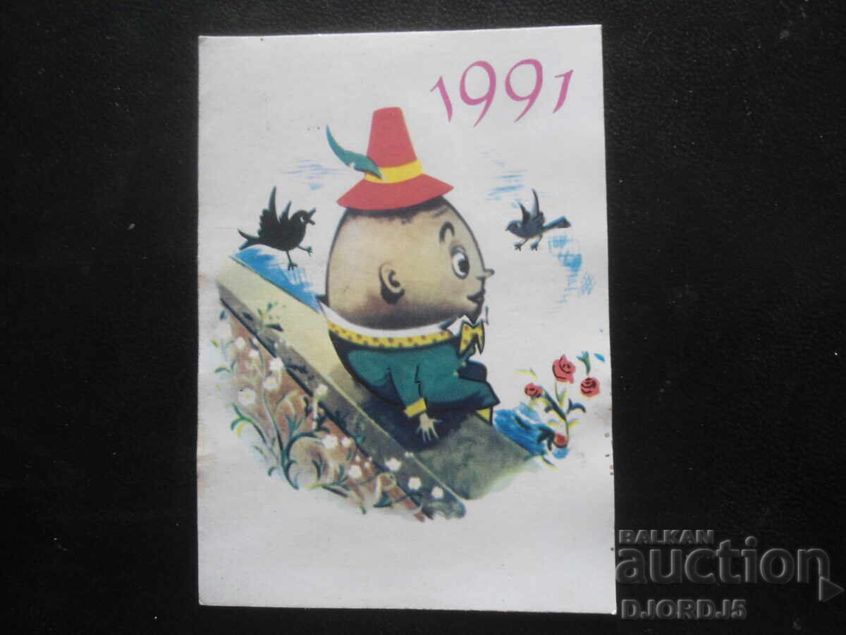 Calendar rusesc vechi, 1991