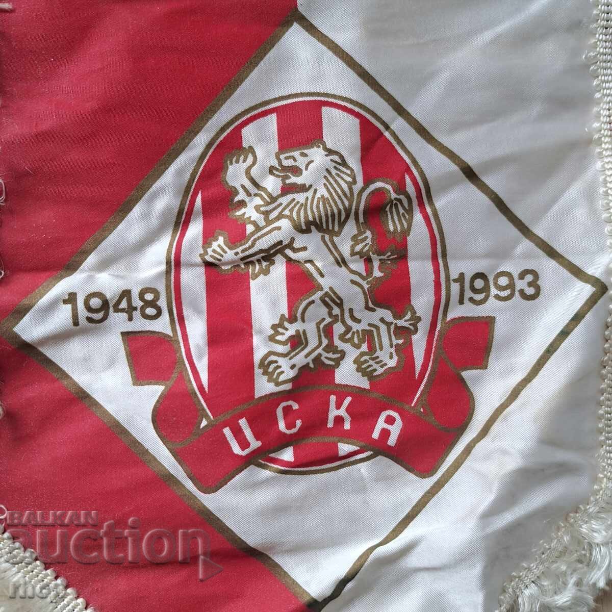 Old CSKA flag from 1993 with price 30.00 BGN | € 15.34 Old CSKA flag from 1993 with price 30.00 BGN | € 15.34