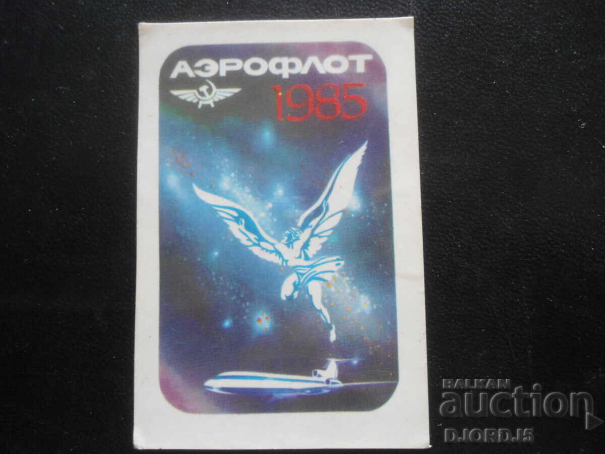 Old Russian calendar, 1985 Old Russian calendar, 1985