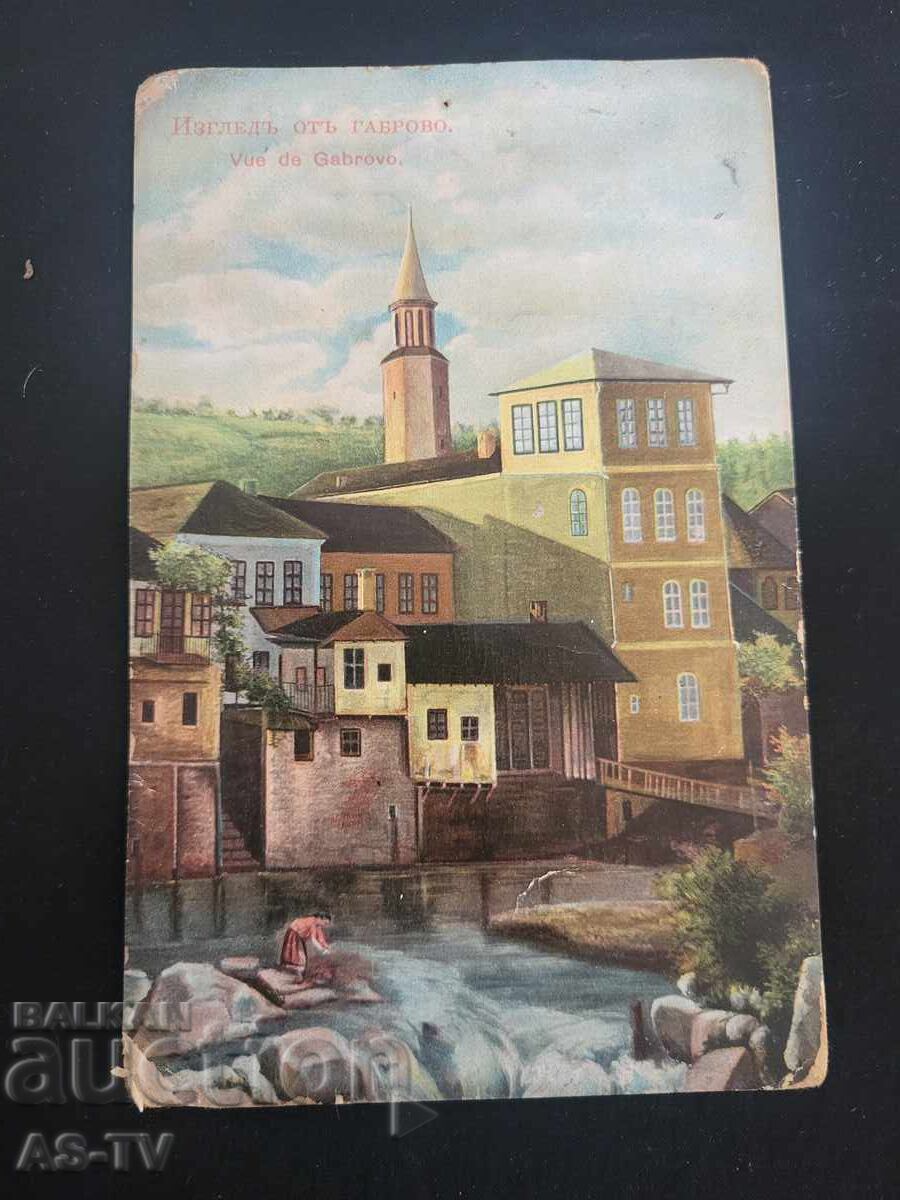 Θέα Γκάμπροβο Θέα Γκάμπροβο