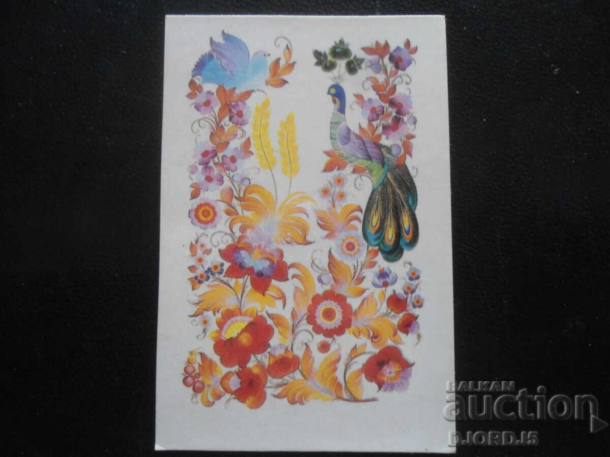 Old Russian calendar, 1986