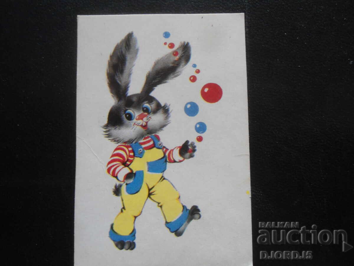 Старо руско календарче, 1986 г. Старо руско календарче, 1986 г.