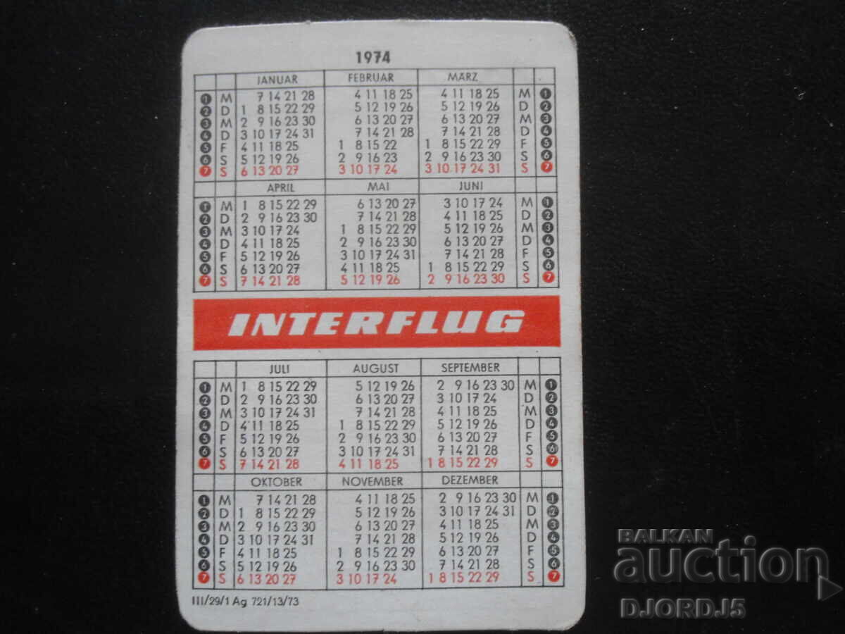 Παλιό ημερολόγιο, 1974 με τιμή 1.00 BGN | € 0.51 Παλιό ημερολόγιο, 1974 με τιμή 1.00 BGN | € 0.51