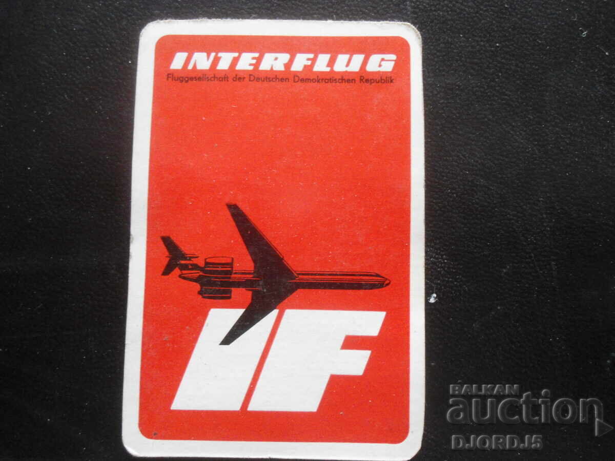 Παλιό ημερολόγιο, 1974 Παλιό ημερολόγιο, 1974