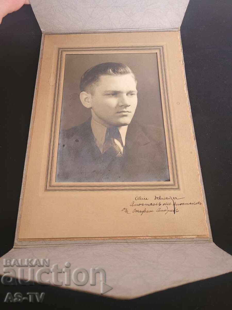 Φωτογραφία Στέφαν Αντρέεφ