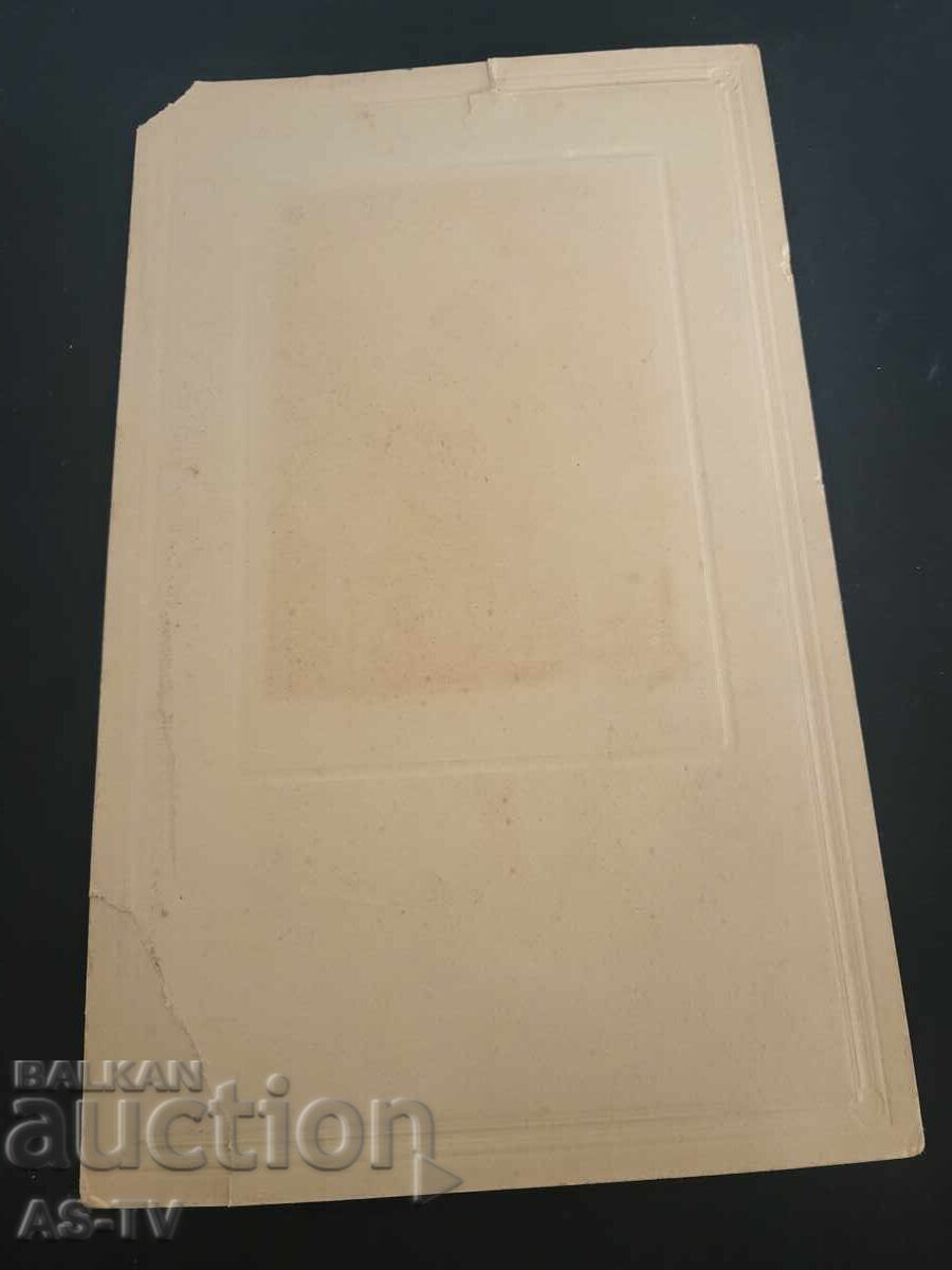 Fotografie protenerei Krăstyo Popov cu preț 30.00 BGN | € 15.34 Fotografie protenerei Krăstyo Popov cu preț 30.00 BGN | € 15.34