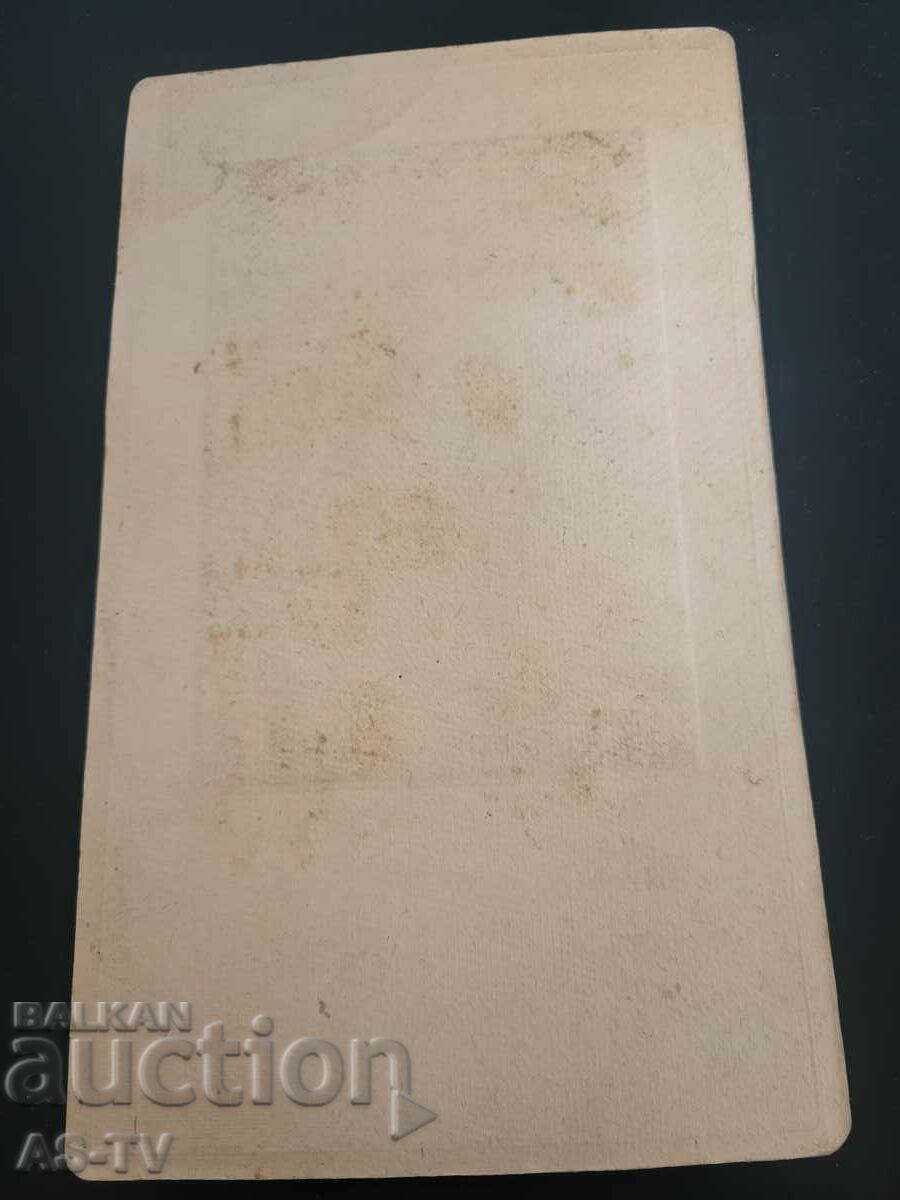 Plevna Archpriest Krustyo Popov with price 30.00 BGN | € 15.34