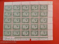 BULGARIA NUNTA REGALĂ BK 236 239 FOAIE 1930 MNH