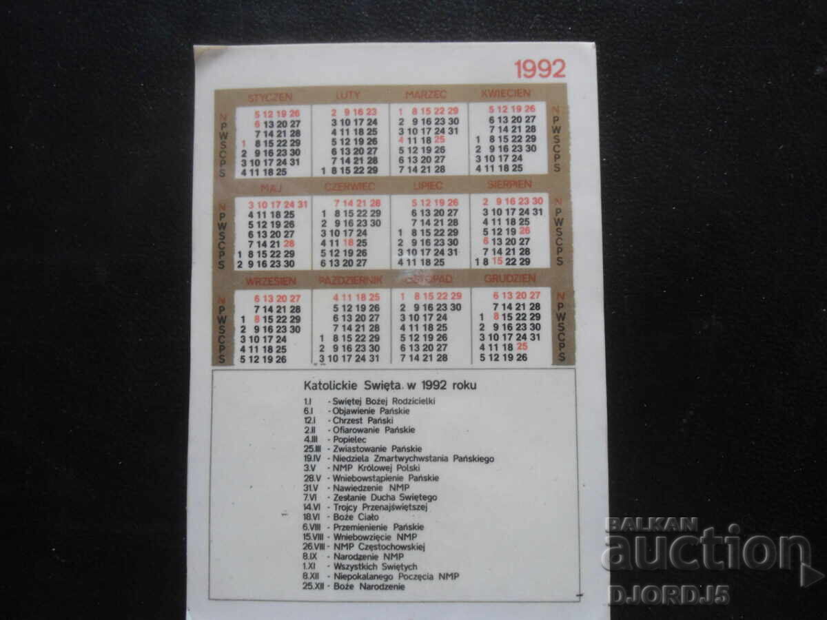 Παλιό ημερολόγιο, 1992 με τιμή 2.00 BGN | € 1.02 Παλιό ημερολόγιο, 1992 με τιμή 2.00 BGN | € 1.02