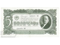 Rusia Comemorativă 5 Chervontsev 1937 Pick 204 Ref 0491