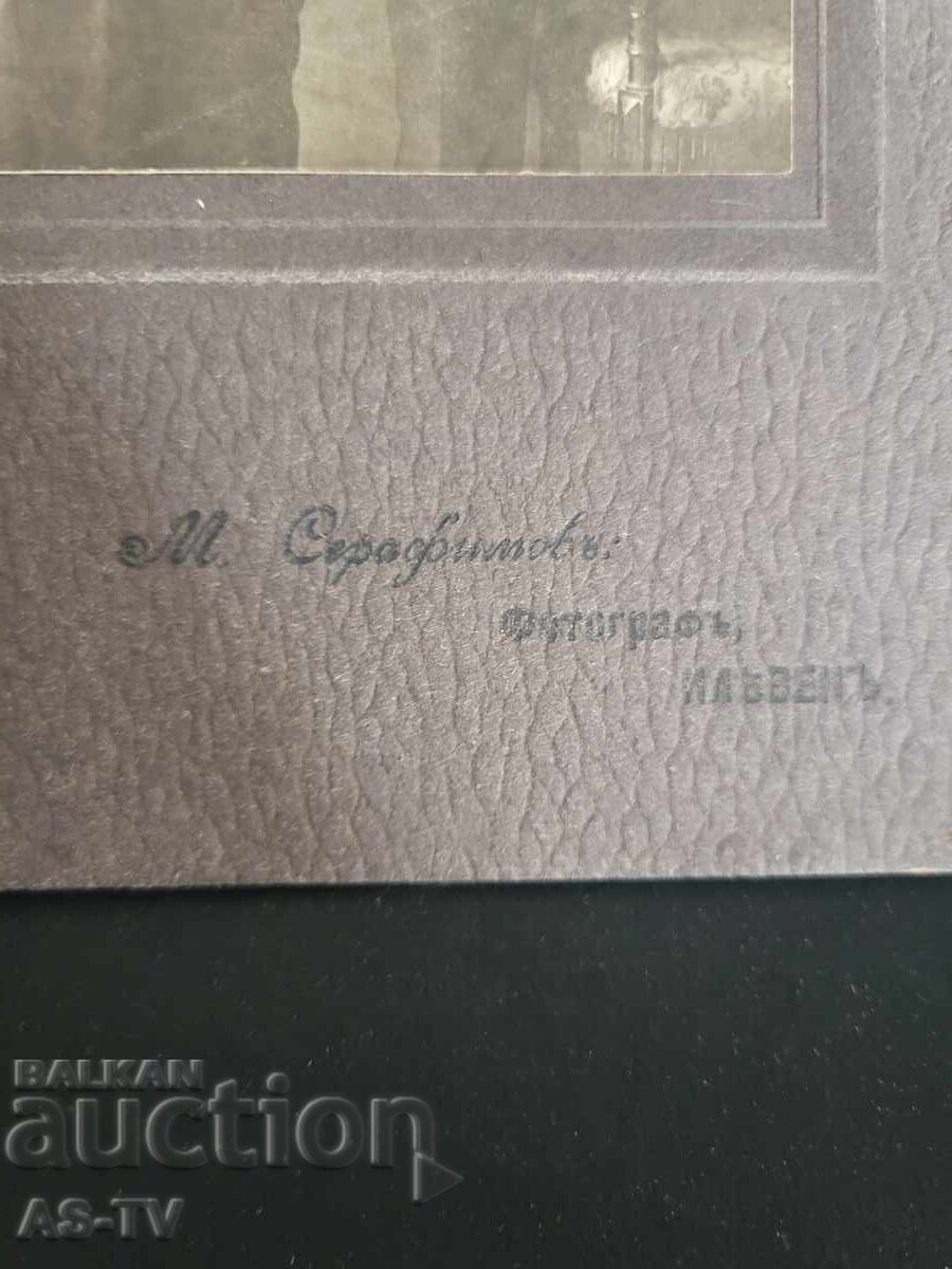 Plevna Archpriest Krustyo Popov with price 50.00 BGN | € 25.56