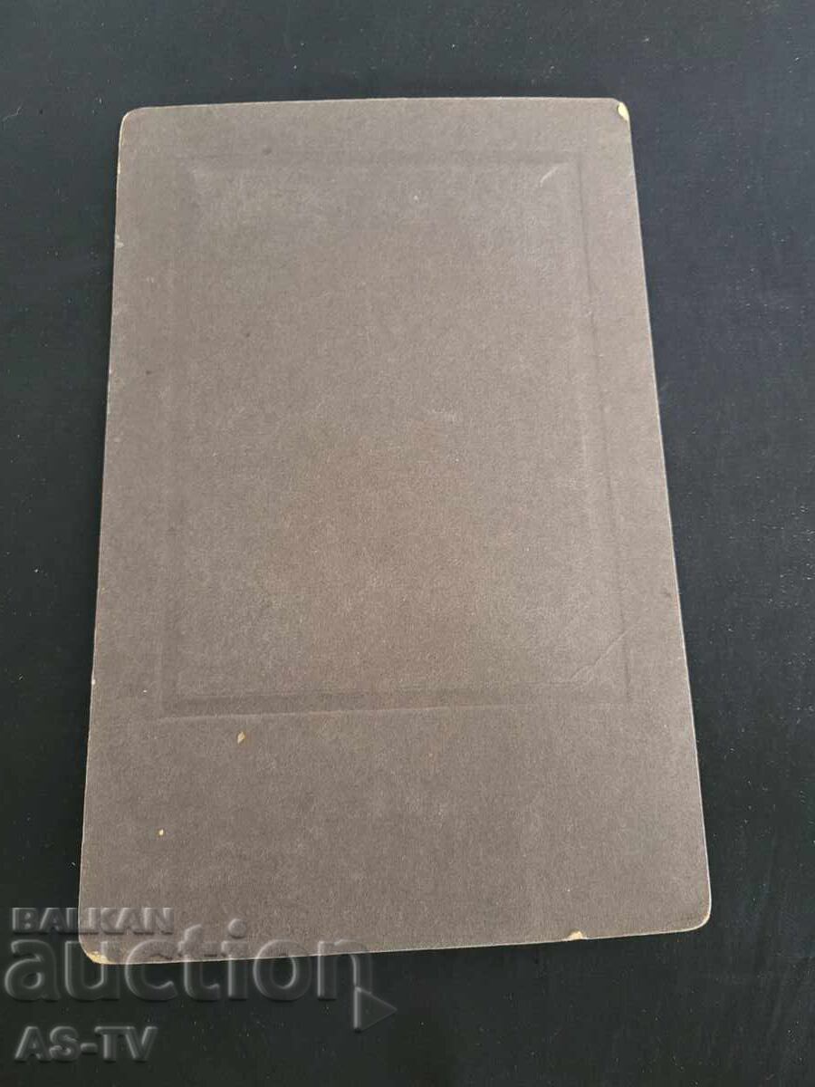 Auction  Plevna Archpriest Krustyo Popov