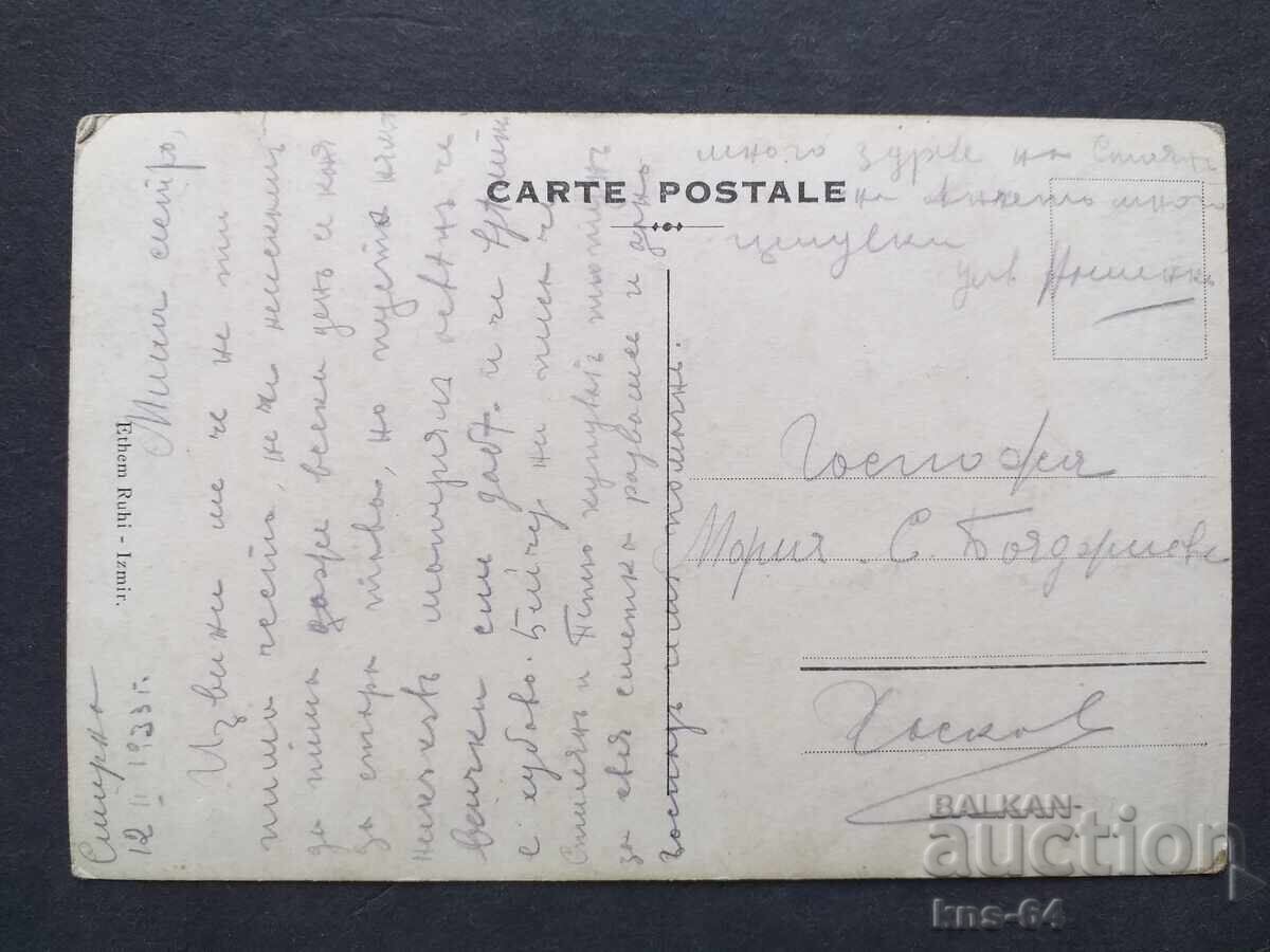 1933 Izmir, Turkey with price 2.50 BGN | € 1.28 1933 Izmir, Turkey with price 2.50 BGN | € 1.28