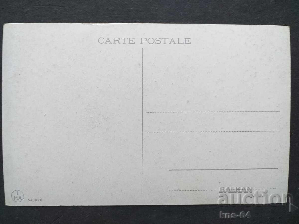 Istanbul Turcia cu preț 1.80 BGN | € 0.92 Istanbul Turcia cu preț 1.80 BGN | € 0.92