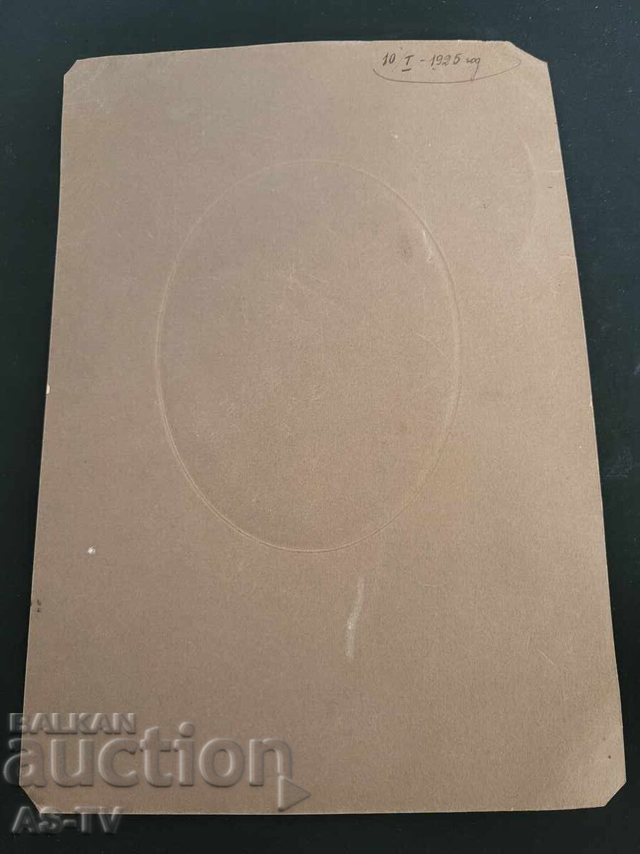 Pleven 1925 with price 30.00 BGN | € 15.34