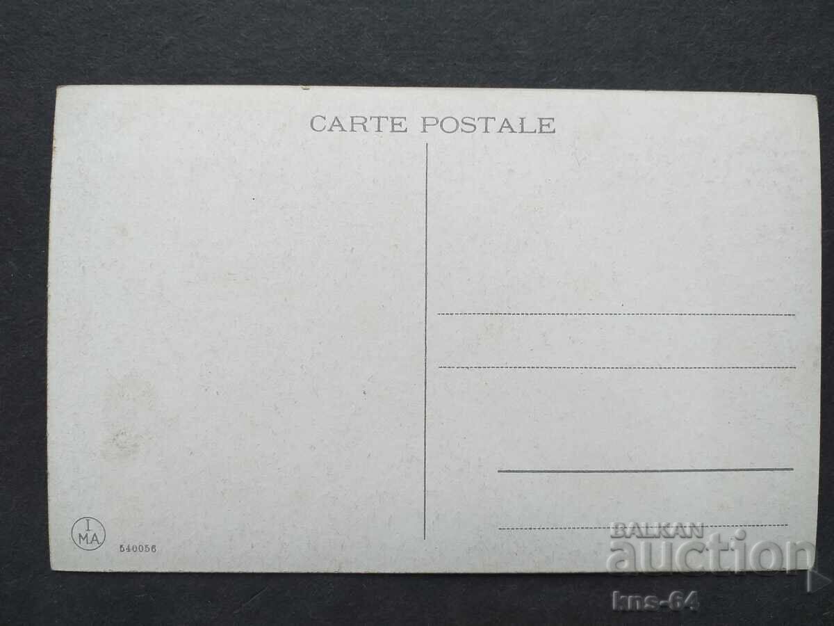 Istanbul Turcia cu preț 1.80 BGN | € 0.92 Istanbul Turcia cu preț 1.80 BGN | € 0.92